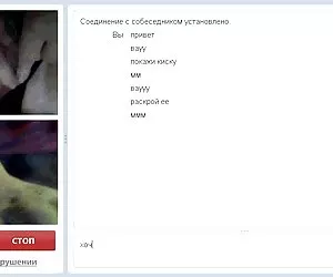 Chatrulet 6 tangoporno